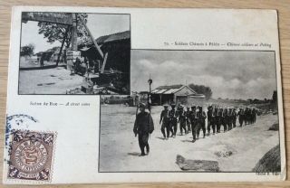 China Card Chinese Soldiers At Pekin