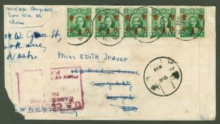1938 Dr.  Sys Stamp Cover China Kiangsi - Usa