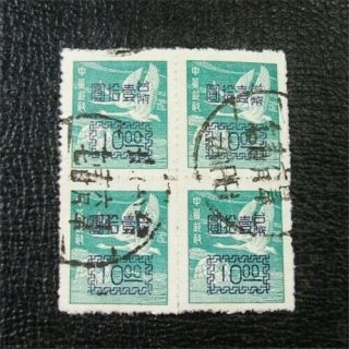 Nystamps Taiwan China Stamp 1061 $64 Rare In Block F19x2334