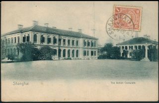 China - Shanghai,  Classic Postcard Showing The British Consulate,  See Z622