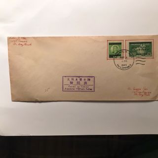 1943 Philippine Cover - Censored By Japanese Military Police