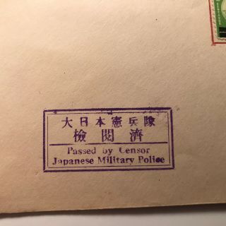 1943 Philippine Cover - Censored by Japanese Military Police 2