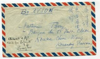 China Multifranked Airmail Cover Shanghai To Kouan - Cheou - Wang S/scans