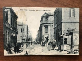 China Old Postcard French Concession Tientsin To France