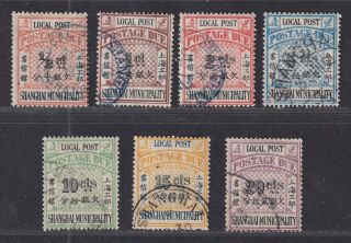 Shanghai China Scott J14 - J20 1893 Postage Due Issue Set Of 7 Stamps