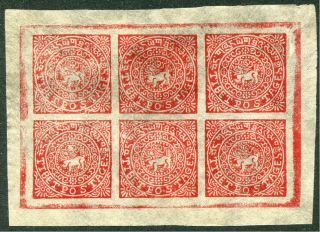 Tibet Forgery: Forged Sheet Of The Second Issue Of Tibet – 8tr In Carmine Red.