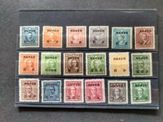 China - Taiwan - Group Of Stamps Dr.  Sun Yat - Sen