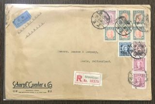 China 1947 Registered Airmail Cover To Switzerland $ 29400 Stamps Inflation