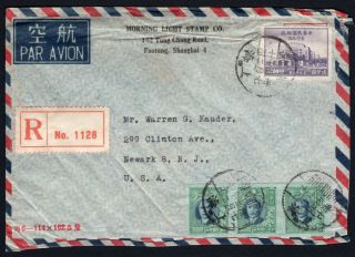 China 1948 Registered Letter From Shanghai 1948 To Usa 18.  05.  48