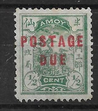 1895 China Amoy Local Post Postage Due 1/2c Red Opt - H Og Chan Lad1 $29 2