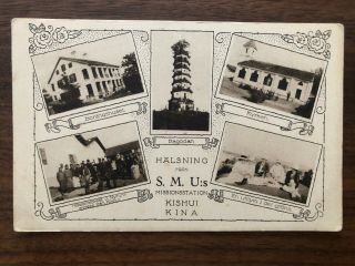 China Old Postcard Mission Chinese Pagoda People Building Halsning Kishui