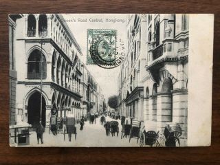China Hongkong Old Postcard Queen Road Central Hong Kong To France 1906