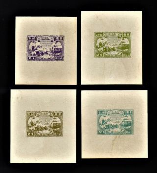 China East China 1949.  Sc 5l17 Mnh.  $21 Transportation & Tower.  4 Proof Trail Co