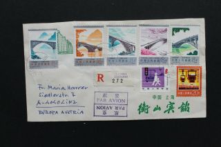 China 1981 Registered Air Mail Cover To Austria With 1978 Highway Bridges Issue