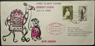 India 2 Jul 1969 Air - India First Flight Cover From Bombay To Dubai - See