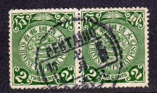 China 1908 2c Coiling Dragon In A Fine Pair Pehtaiho Cancel
