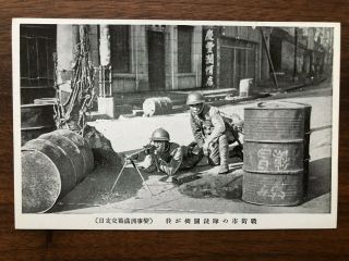 China Old Postcard China Japan War Manchuria Soldiers