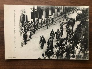 China Old Postcard Chinese Funerals The Mourners People Street