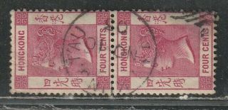 1900 British Colony Stamps,  Hong Kong A Pair Qv 4c Liu Kung Tau 威海衛 China