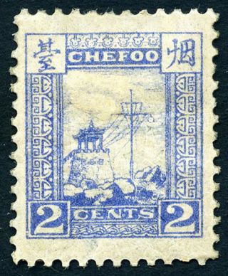 1893 Chefoo First Issue 2cts Chan Lc3