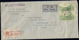 Early China Registered Airmail Cover To France,  Item,  Vf