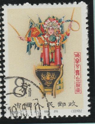 China Prc 1962 Stage Art Of Mei Lan - Fang Actor 8f Fine A16p32f456