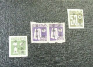 Nystamps China Taiwan Stamp 5 - 7 $28 台湾 J22x2524