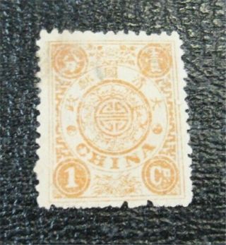 Nystamps China Dragon Stamp 16 Og H $60 J22x2386