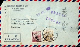 China 1952 2v On Regd Airmail Cover From Shanghai To Paris France