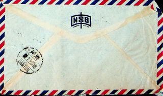 CHINA 1952 2v ON REGD AIRMAIL COVER FROM SHANGHAI TO PARIS FRANCE 2