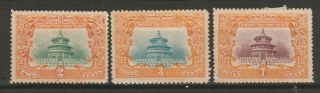 China Classic Stamps Set Full Mh Lot32