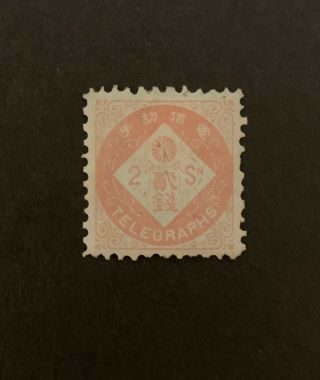 Japan 1885 Telegraph Stamp 2 Sen Large Part O.  G.  Jsca Te 2 100