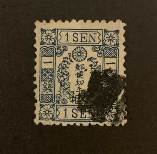 Japan 1874 Cherry Blossom 1 Sen Syllabic " Nu ",  Jsca 29 14.  000 Yen 100 Genu
