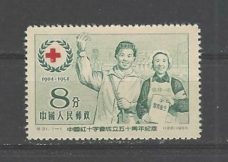 China Prc Sc 242,  50th Anniversary Of Chinese Red Cross C31 Nh Ngai