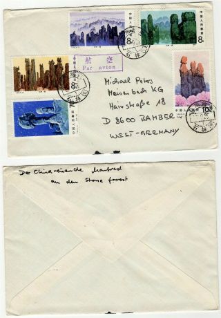 China 1981 Cover To Bamberg Germany Set? Stamps Rock Formations - Cag 110121