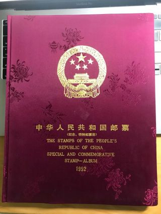 China 1992 - 1 Album Year Of Monkey Whole Full Stamps Set