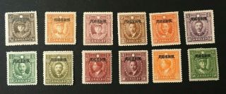 1933 - 1934 China Empire Postage Stamps Overprinted Sinkiang Scarce Full Set Of 12