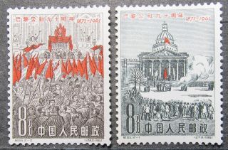 China Prc 1961 90th Anniv.  Of Paris Commune,  C85,  Sc 561 - 162,