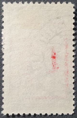 Mongolia 1926 Revenue 5C overprinted ' Postage ' in RED,  
