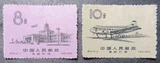 China Prc 1959 Beijing Airport,  S34,  Sc 416 - 665,