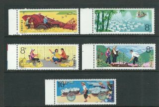 China Prc 1979 Workers Of The Communes (scott 1487 - 91) Vf Mnh