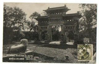 Chinese Stamp & Postmark On Postcard Mausoleum Of Pei - Ling Mukden China 1931