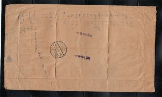 China/Manchukuo 1932 registered cover from Hai - cheng　to Java 2