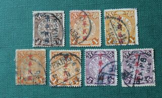 7 X China 1912 Coiling Dragon Stamps 1/2c To 5c With Various 北京 Peking Cancels