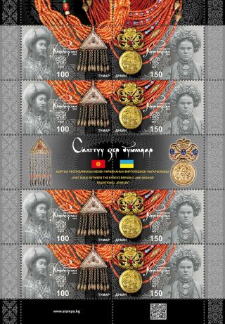 Stamps Of Kyrgyzstan 2020.  Mini Sheet.  151 - 152mt.  The Traditional Decoration.