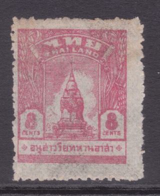 Thailand 1944 Thai Occupation In Malaya 8 Cent Red With Gum.