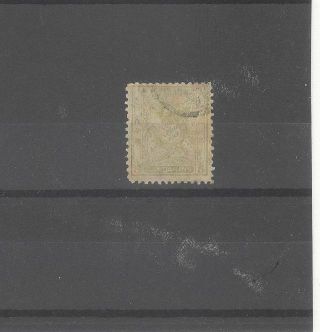 China 1888 5c Small Dragon Perf 12 Stamp