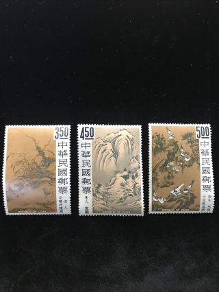 Stamps Set of 3 Stamps Republic Of China 1960 - 1970 Brown Landscape 2