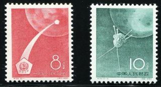 China Stamp 1960 S39 Soviet Moon Rocket And Interplanetary Station Mnh