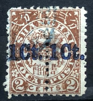 China Old Stamp Imperial Chinese Shanghai Local Post 2 Cents Overprint 1 Cent